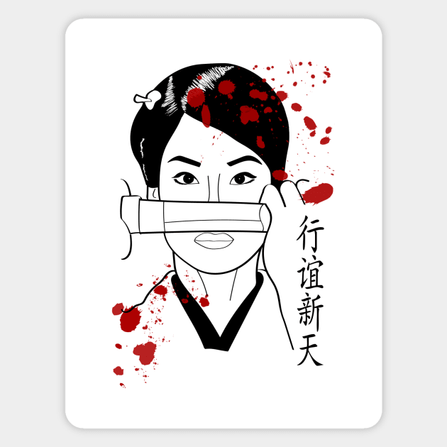 O-Ren Ishii Magnet by viajealaluna